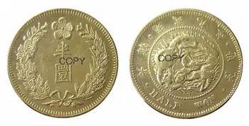 Wielka Południowa 9 rok Guangmu Half Warn pozłacane monety kopia (typ 33)