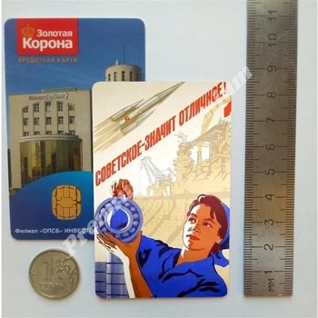 Magnes na lodówkę pamiątka Radziecki plakat